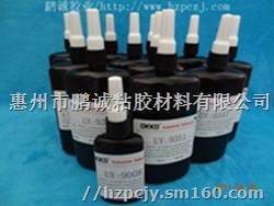 惠州AB胶,UV胶水