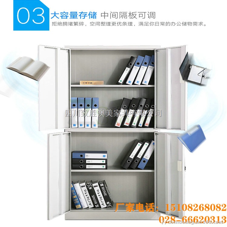 新闻自贡文件柜价格-泸州文件柜尺寸-绵阳文件柜厂家