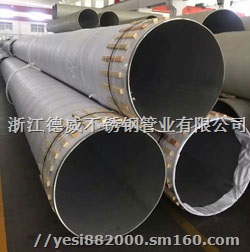 大口径不锈钢焊管