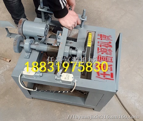 木螺纹机套丝机价格木工丝牙机生产厂家 笤帚杆螺纹机