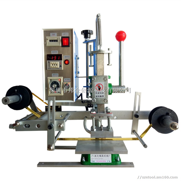 手动小型烫金机，深圳手动小型烫金机，手动小型烫印机