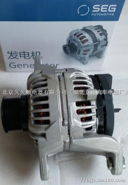 20850236沃尔沃平板车装机发电机