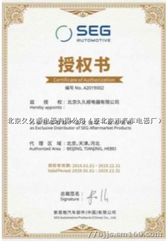 21429783沃尔沃发电机