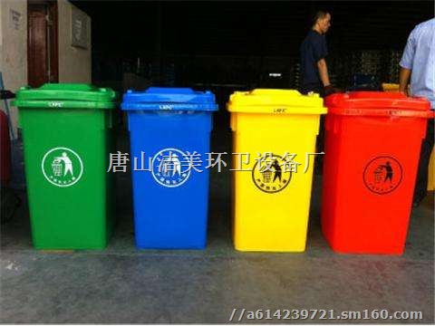 北京分类垃圾桶 户外垃圾桶生产厂家质量可靠