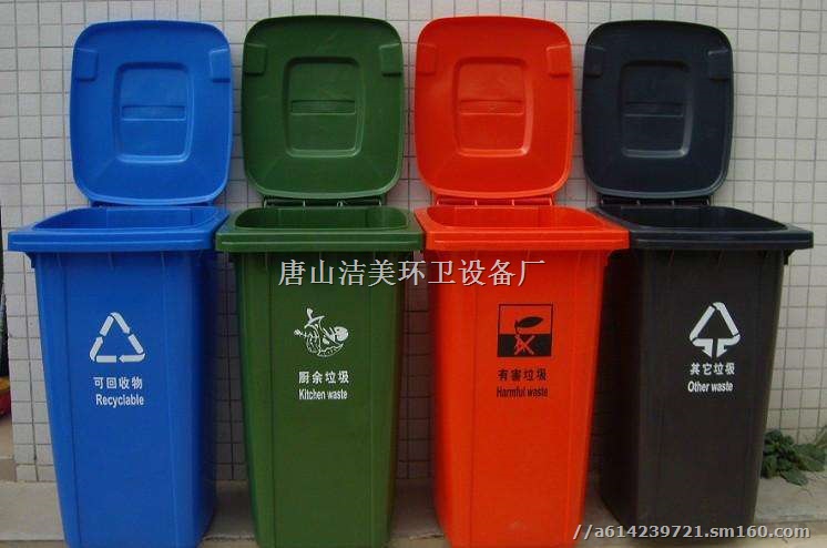 北京分类垃圾桶 户外垃圾桶生产厂家质量可靠