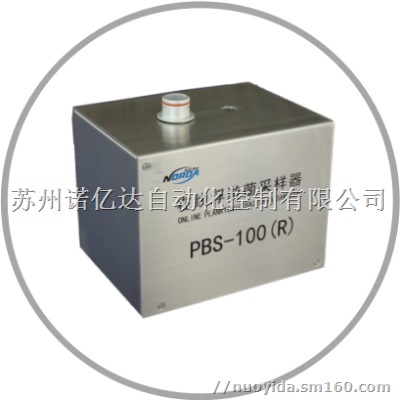 在线浮游菌采样器控制器PBS-100(R)