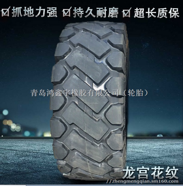 铲车轮胎型号怎么看7.50-16