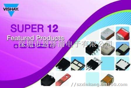 VISHAY代理,威世代理,威士代理