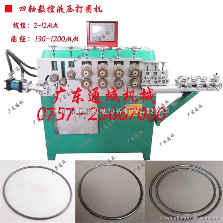 供应打圈机、卷圈机、铁线卷圆机