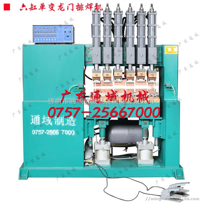 供应龙门排焊机、点焊机、网片焊接设备