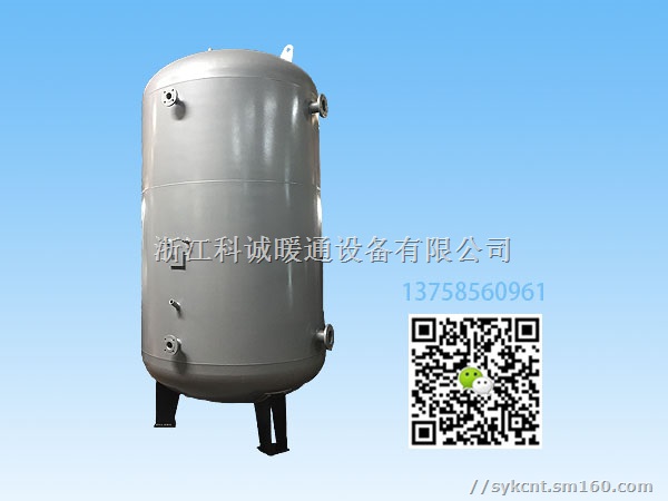 空气能太阳能工程专用热水贮罐