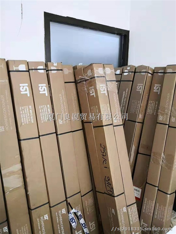 M015-L31, AC-4383 UV灯