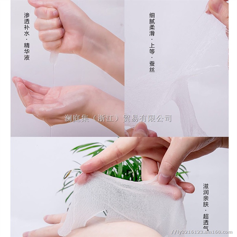 澜庭集新品面膜3盒99怎么做代理 纵美面膜好用吗