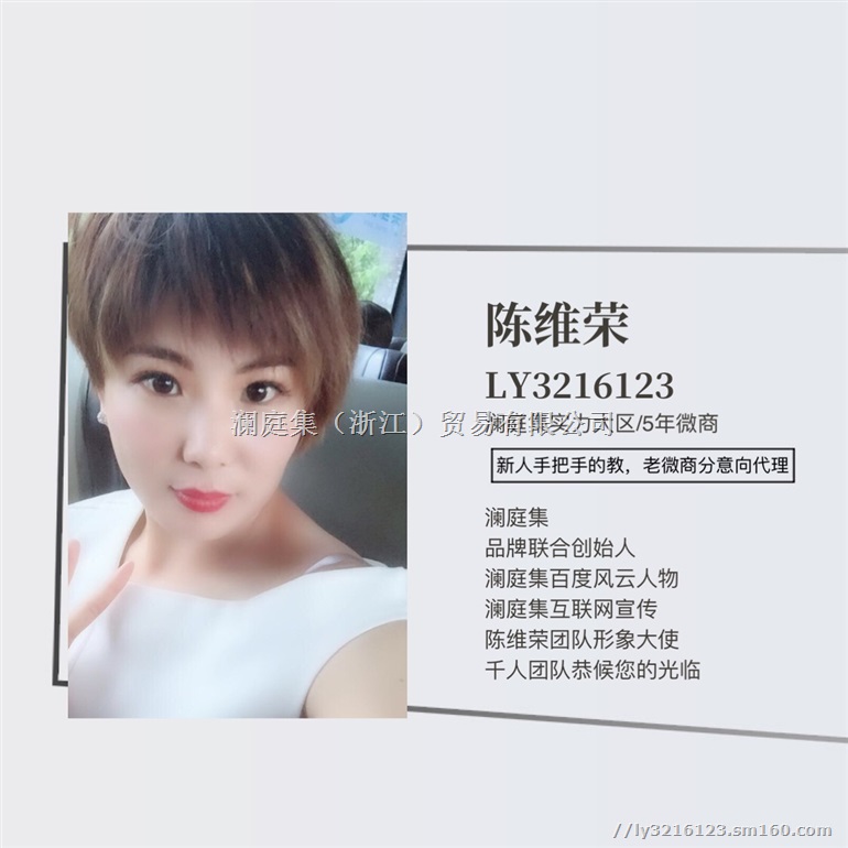 澜庭集新品面膜3盒99怎么做代理 纵美面膜好用吗