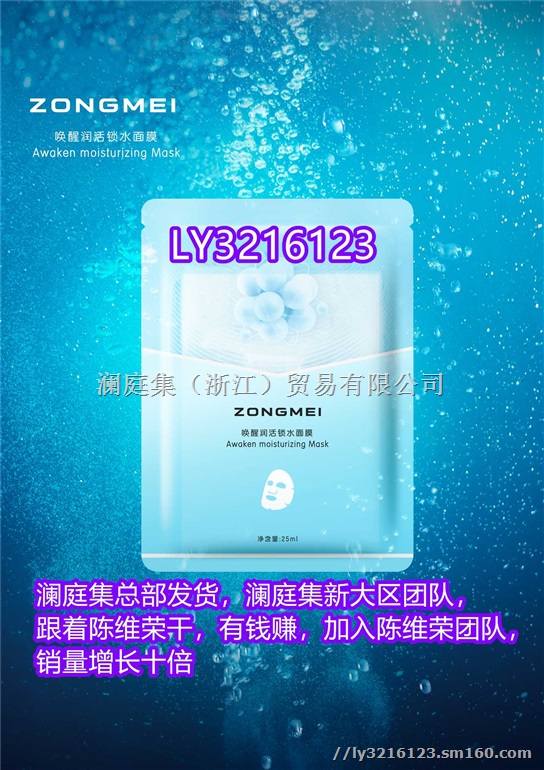 澜庭集新出的纵美面膜750一箱,纵美面膜一箱几盒