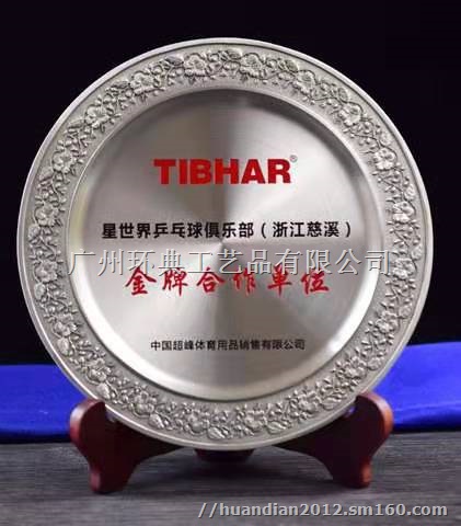 深圳厂家定做金属奖盘大学纪念盘制作奖盘电镀铜盘订制