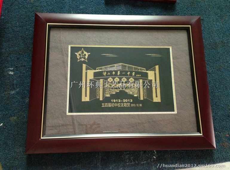 朋友开业赠送品,贺匾,道贺礼品,新居乔迁赠送品,财