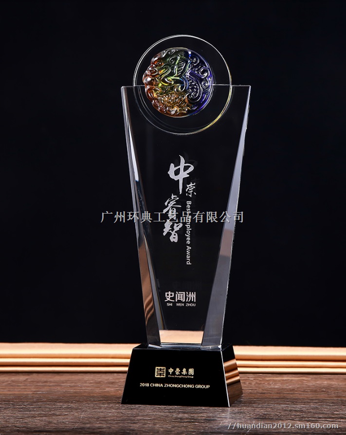 年度经纪人奖杯,水晶奖杯定制工厂,员工奖杯