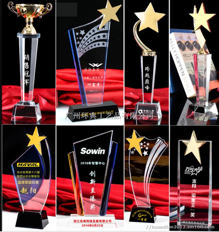 高供应水晶奖杯批发年度企业协会颁奖奖杯俱乐部水晶奖