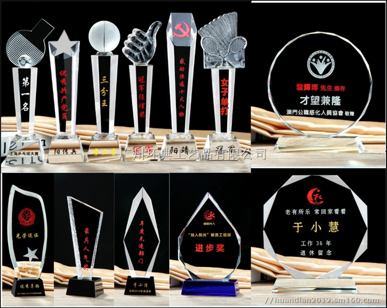 天津员工奖杯制作,年度销售之星水晶奖杯