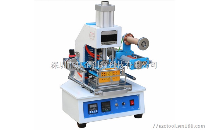 小型气动烫金机,深圳小型气动烫金机,气动烫金机厂家