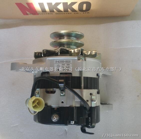 0-62000-0021五十铃10PE1发电机