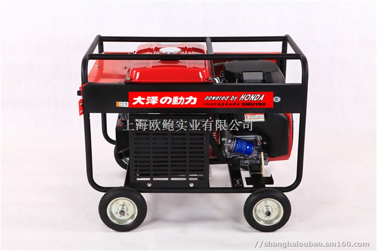 本田190A发电电焊机GX390
