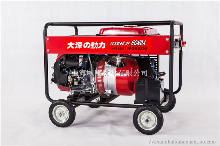 250A本田发电带电焊机参数