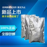 吡螨胺原料新价格行情