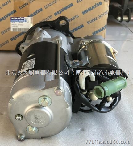 600-813-4683小松SA6D125起动机