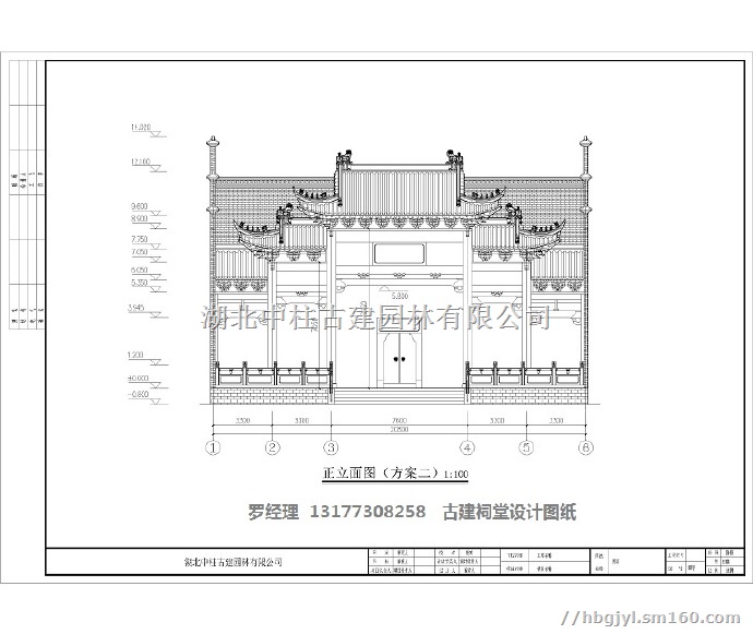 祠堂施工/祠堂施工队价格/祠堂施工单位