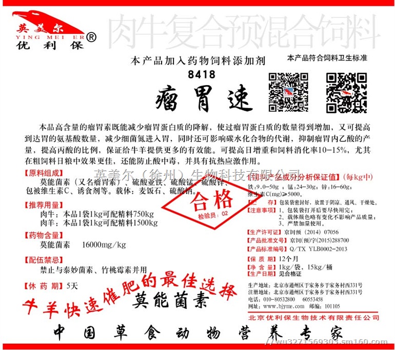 如何养牛养牛吃什么饲料牛料10大品牌牛饲料多