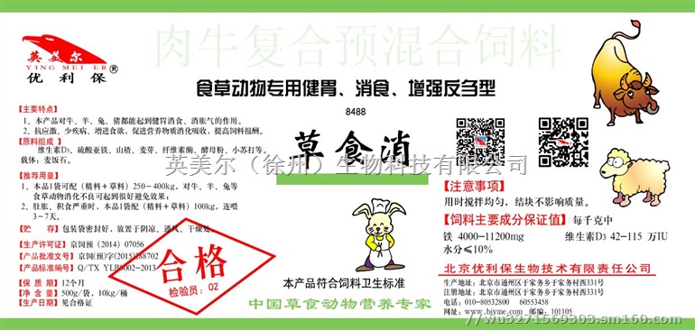 如何养牛养牛吃什么饲料牛料10大品牌牛饲料多