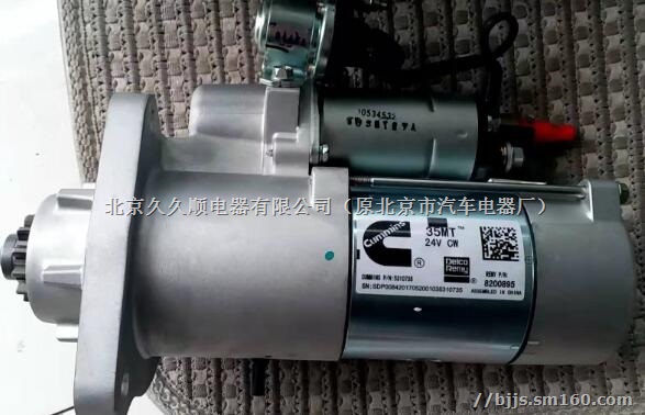 5363429康明斯6CT8.3起动机-久久顺一级
