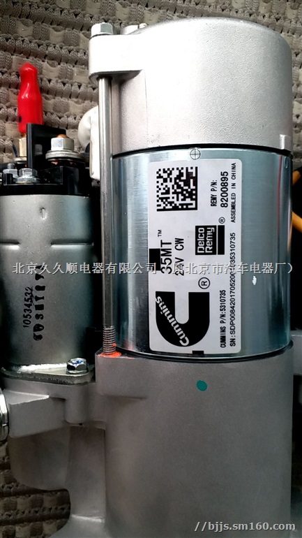 5363429康明斯6CT8.3起动机-久久顺一级