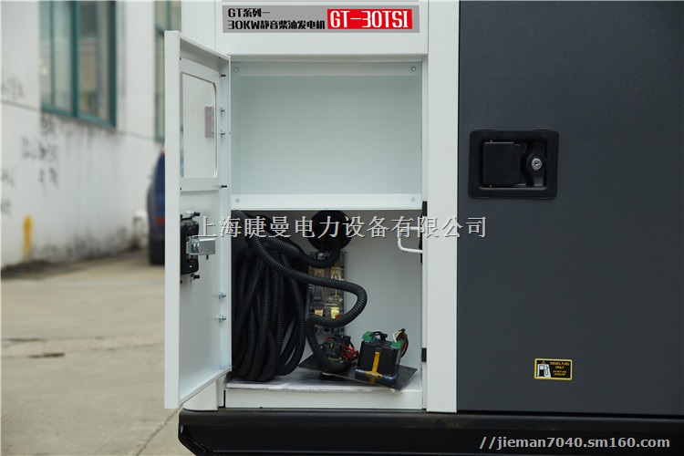 医疗车载30千瓦柴油发电机