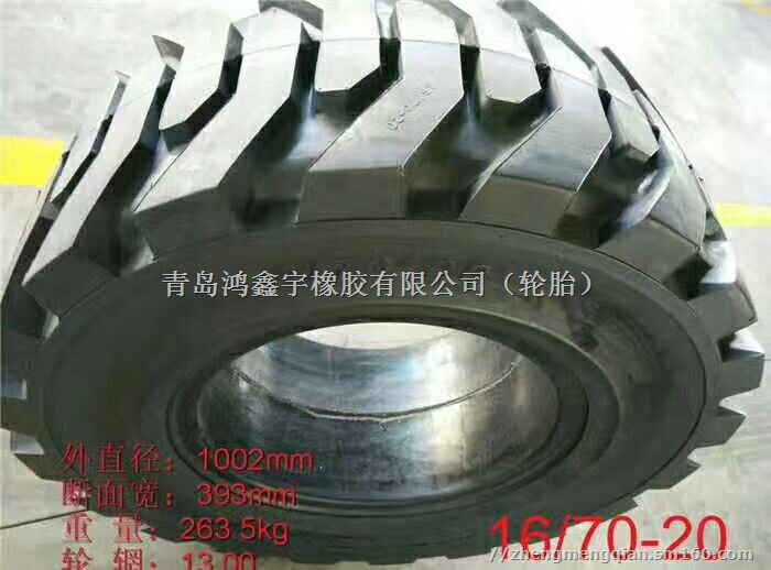 免维修  高寿命  工程实心轮胎16/70-20