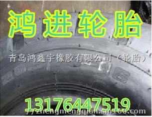 半实心轮胎实心轮胎轮胎铲车轮胎20.5-70-16