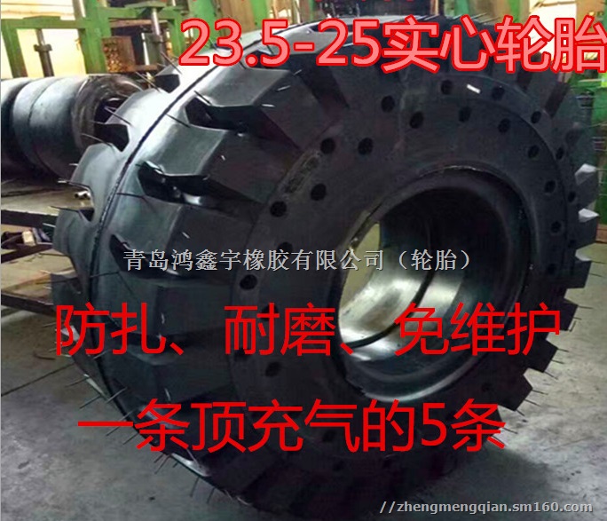 高端自卸车轮胎半实心轮胎17.5-25工程机械轮胎