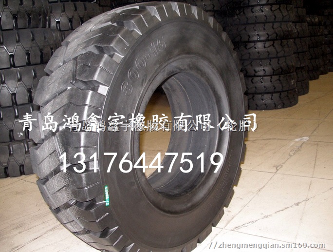 批发零售300-15实心轮胎叉车轮胎起重机轮胎