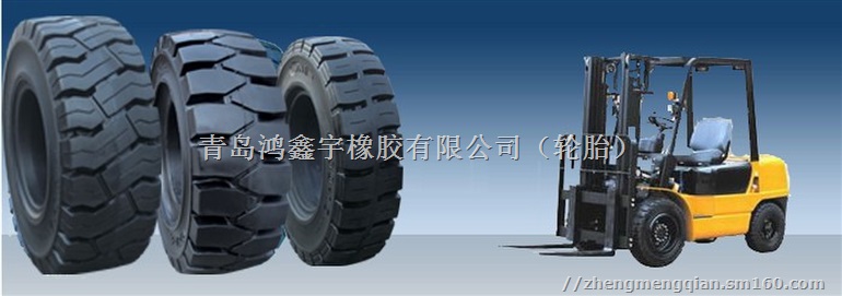 批发零售300-15实心轮胎叉车轮胎起重机轮胎