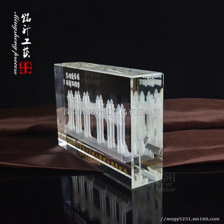 中山大学特色纪念品 校友聚会水晶礼品 毕业留念礼品