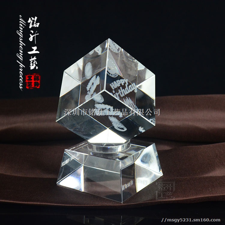 专业定做企业员工礼品 水晶特色创意纪念品 水晶礼品