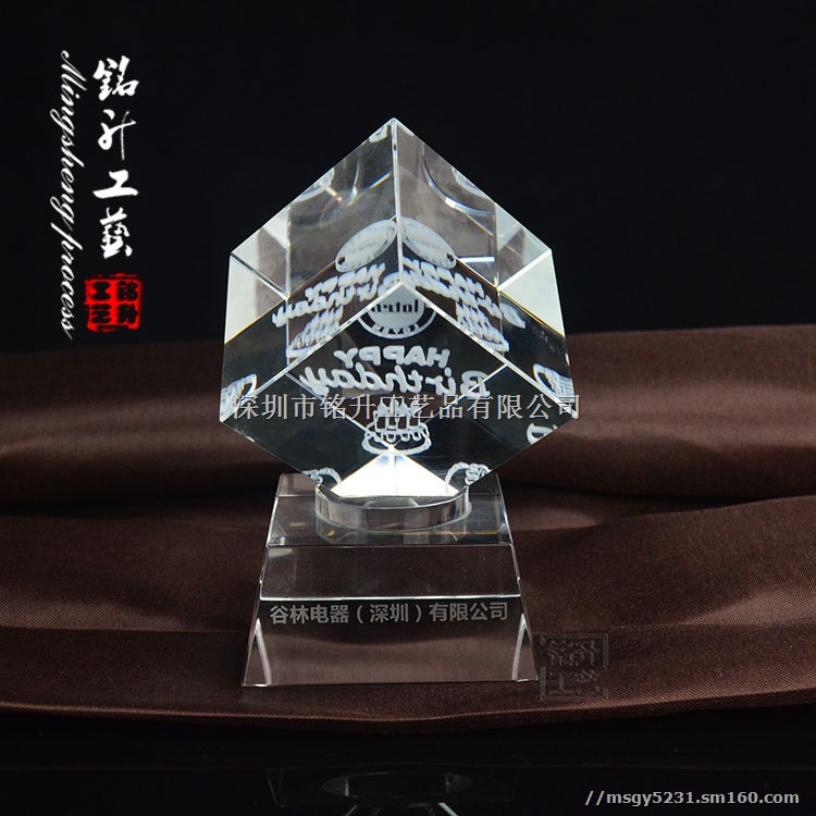 专业定做企业员工礼品 水晶特色创意纪念品 水晶礼品