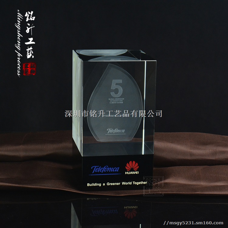 合作伙伴水晶纪念品 员工激励奖品定做 来图定制