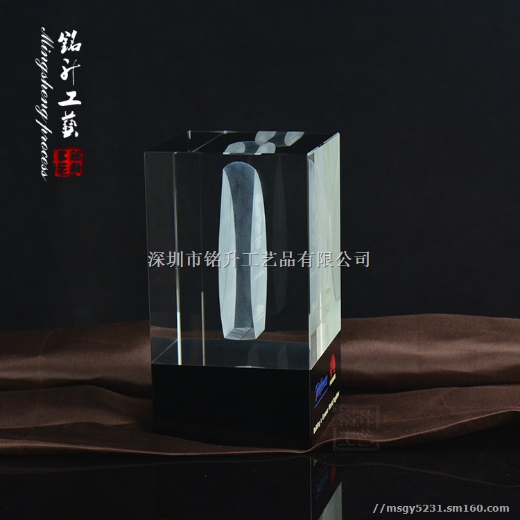 合作伙伴水晶纪念品 员工激励奖品定做 来图定制