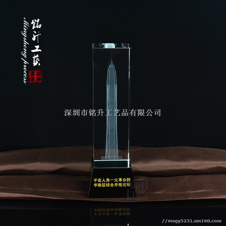深圳特色水晶内雕礼品 平安大厦模型纪念品定做