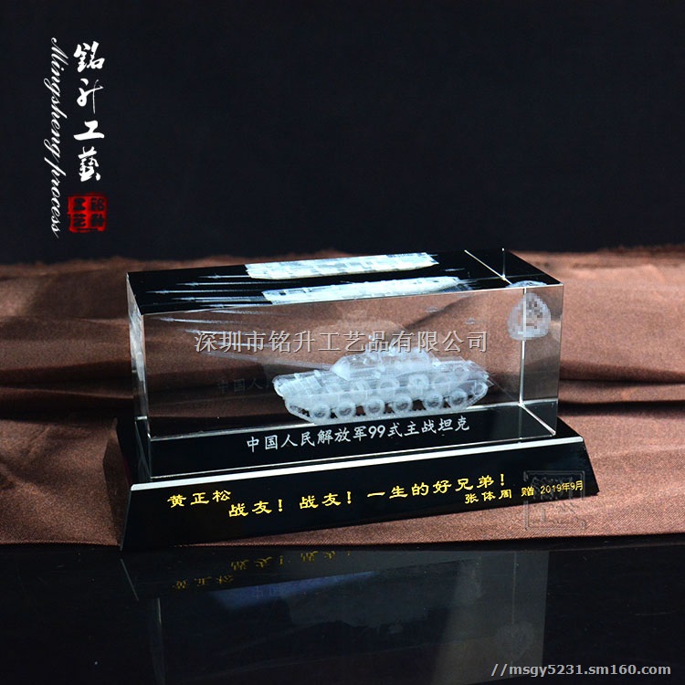 退伍水晶水晶纪念品 部队年终水晶礼品定做 厂家直销