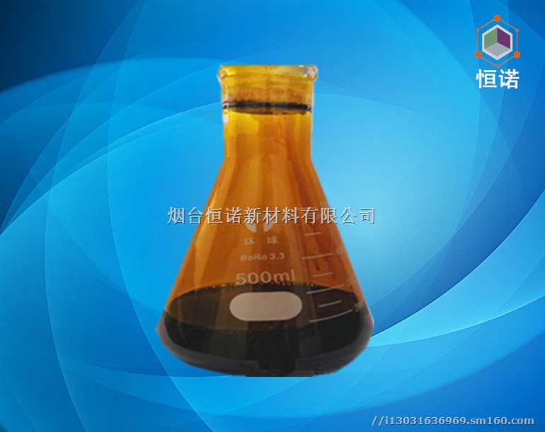 促进剂808正丁醛苯胺缩合物