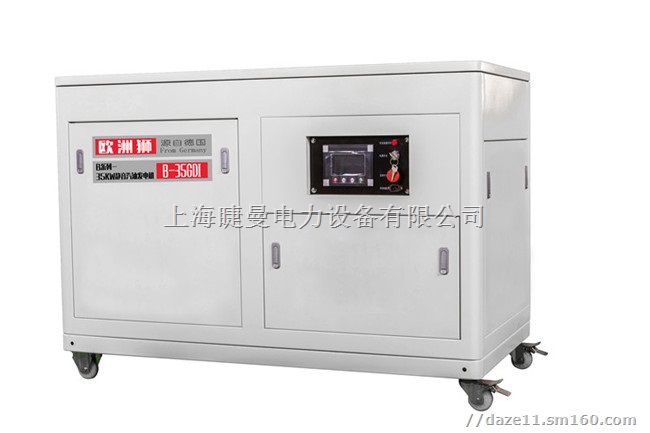 35kw静音汽油发电机尺寸报价